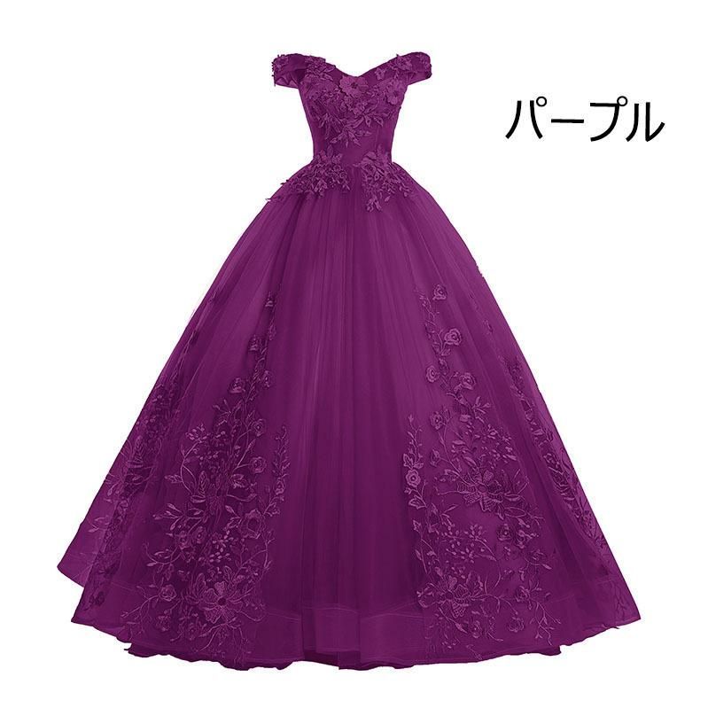 プリンセス