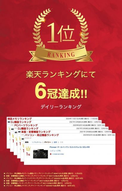 Pioneer オールインワン DJシステム DJ XDJ-RR