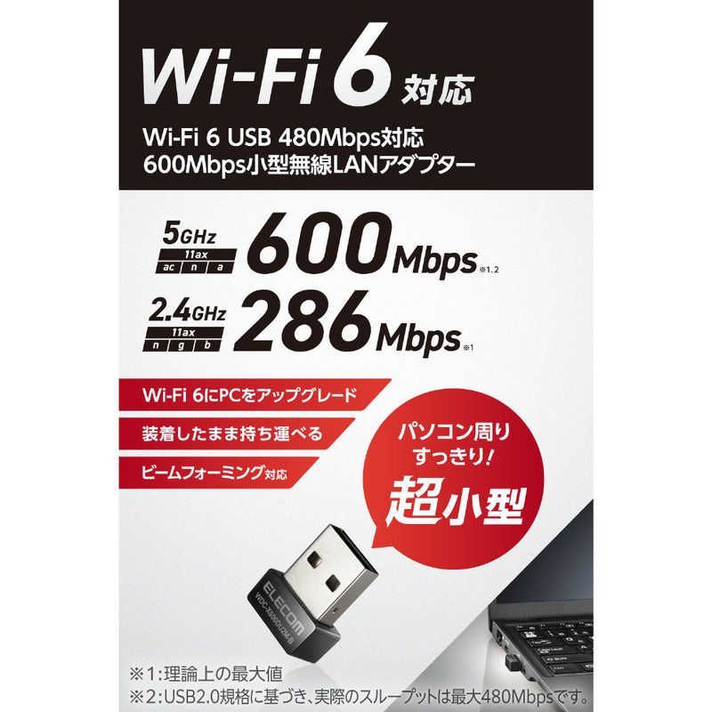 【 新品 未開封 】 エレコム WiFi 子機 無線LAN アダプター 600Mbps USB 2.0 Wi-Fi6 Windows 11/10対応 ビームフォーミング WPA3 ブラック WDC-X600DU2M-B 未使用 送料無料
