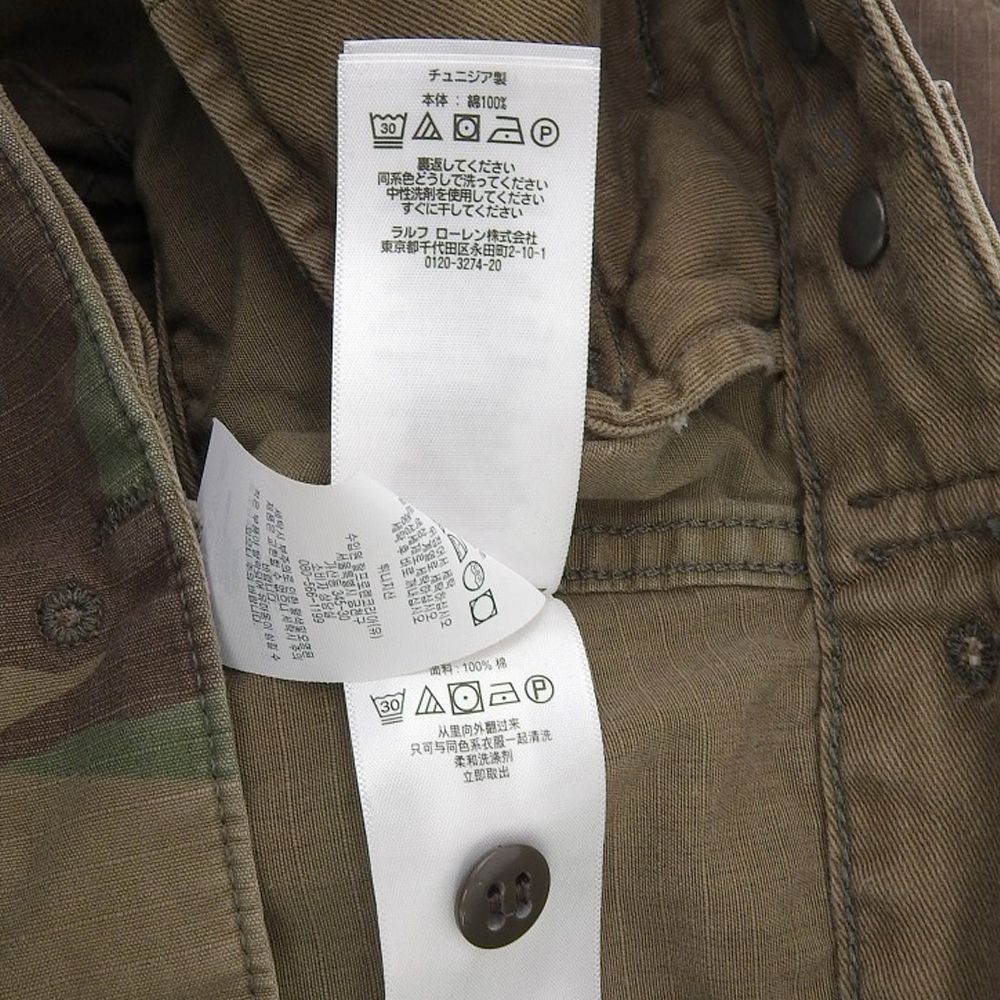 RRL ダブルアールエル カモフラ コットン カーゴショーツ ボトムス  