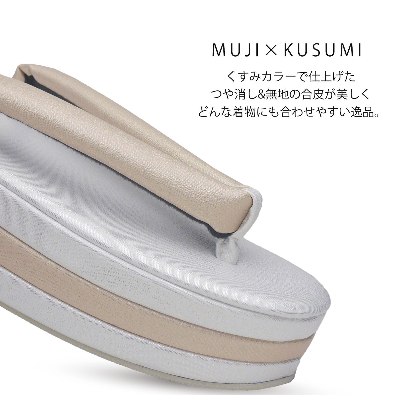 フリーサイズ ヒール草履