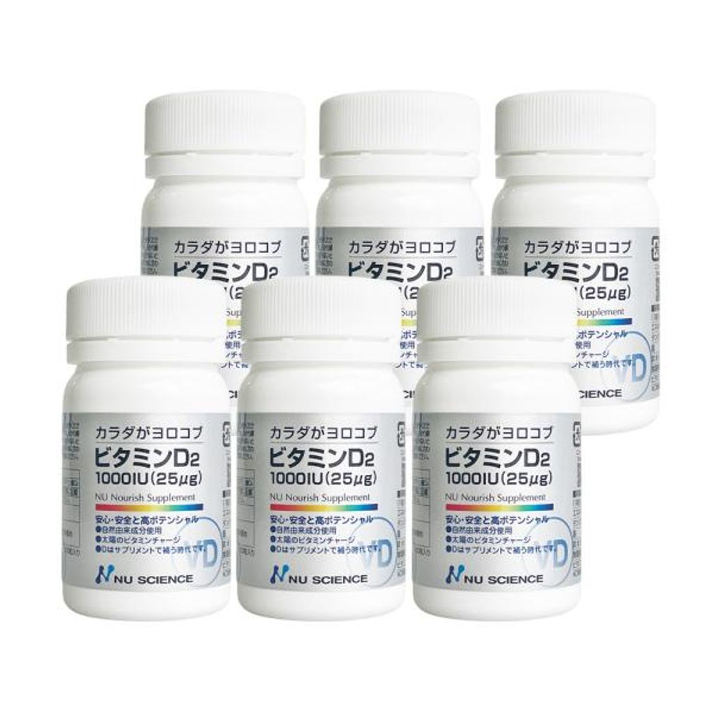 ニューサイエンス ビタミンD 2 100粒 サプリ サプリメント ミネラル 食べ物 無添加 自然 健康 健康食品 安心 安全