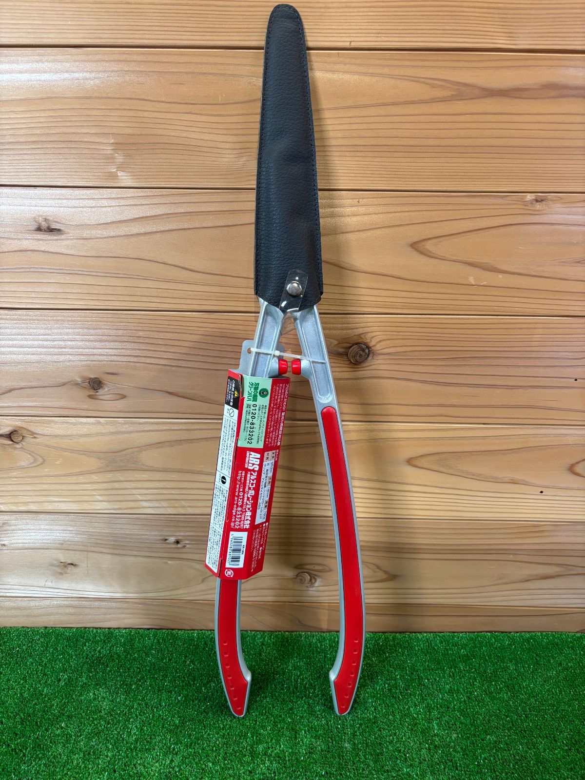 ARS 刈込み鋏 アルス 替刃タイプ KR-1000 剪定 ガーデニング 園芸 ♥ 即配達