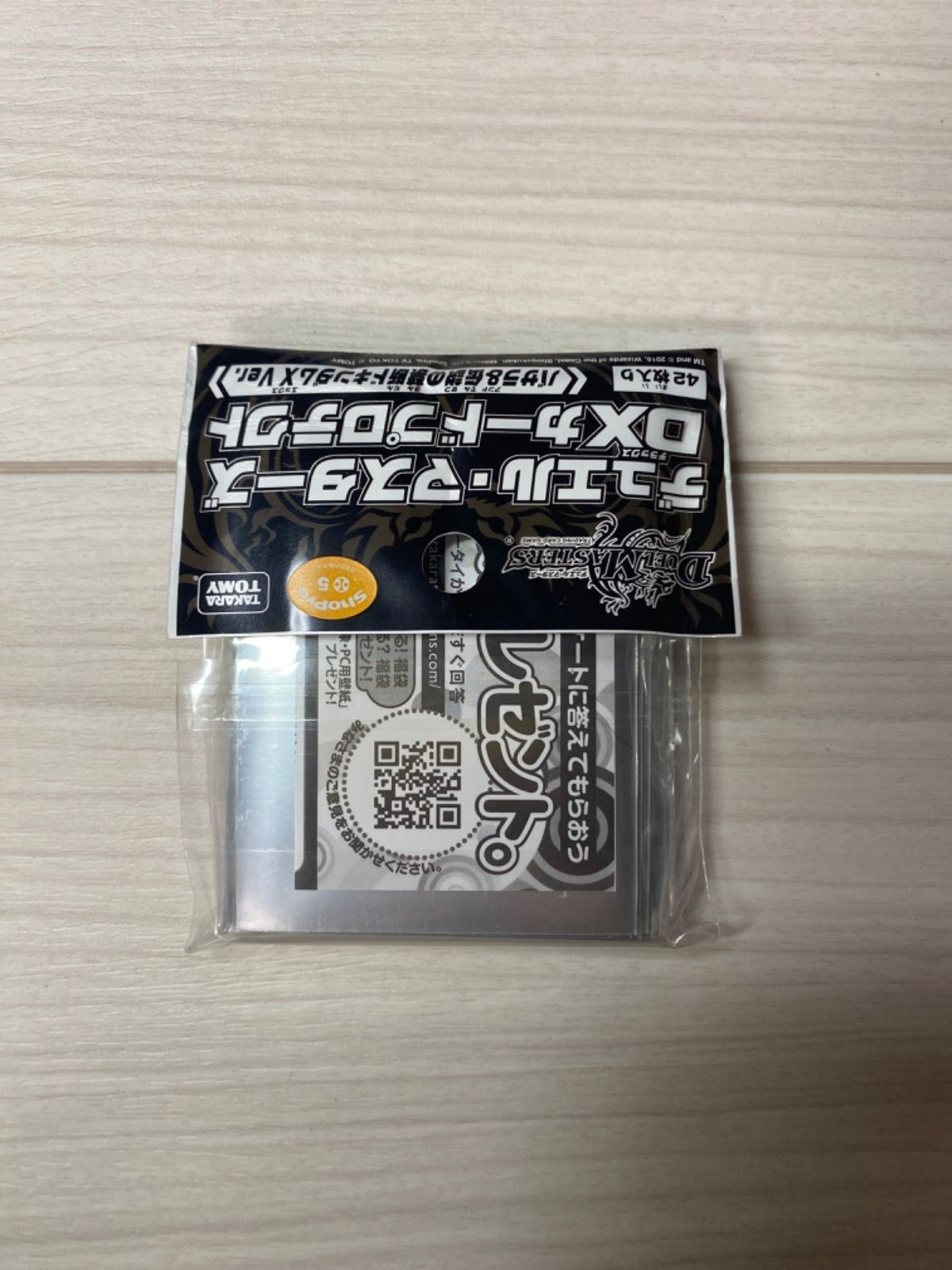 デュエマ スリーブ バサラ&伝説の禁断ドキンダム X 未開封 B - メルカリ