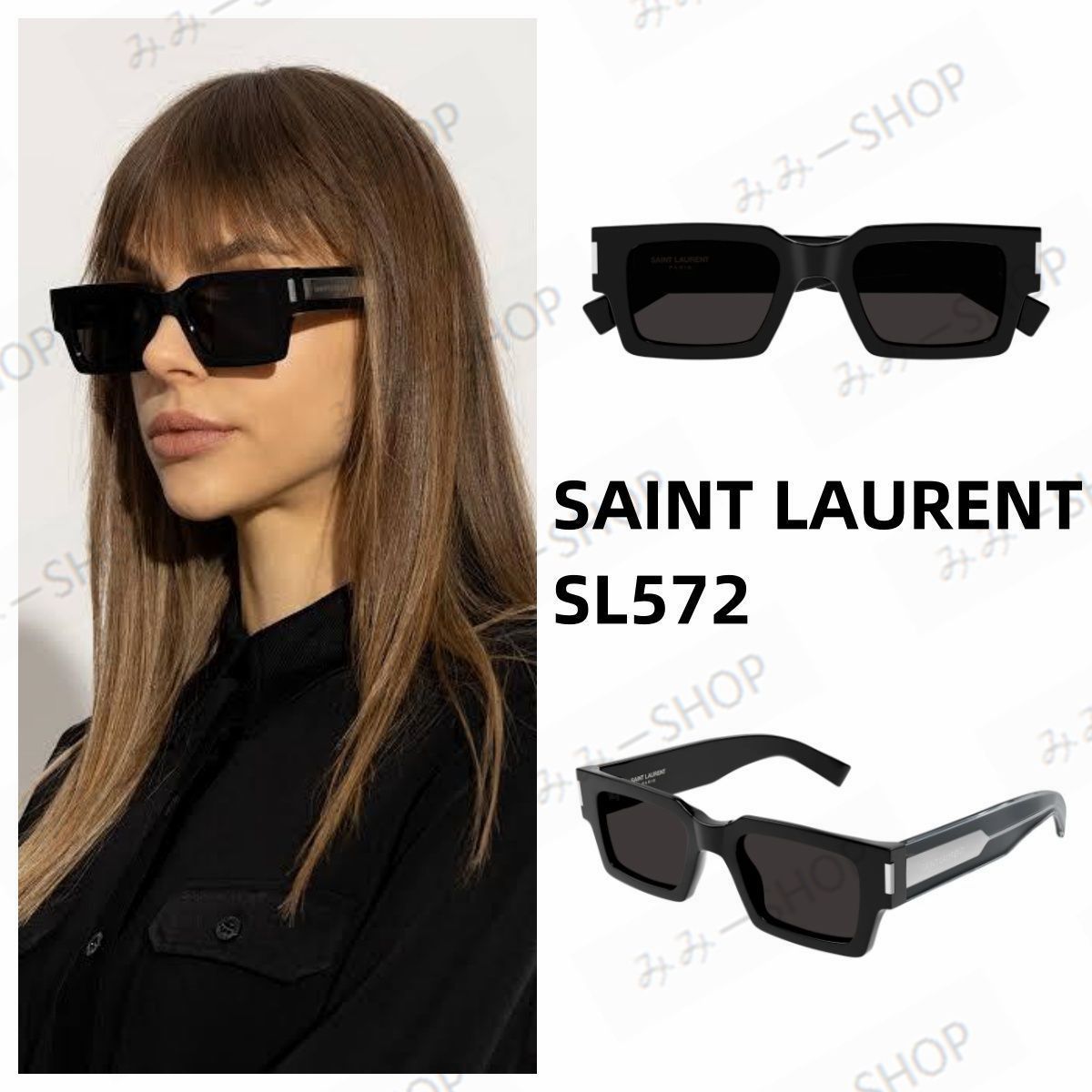 SAINT LAURENT サンローラン スクエアフレーム サングラス SL572 大人気