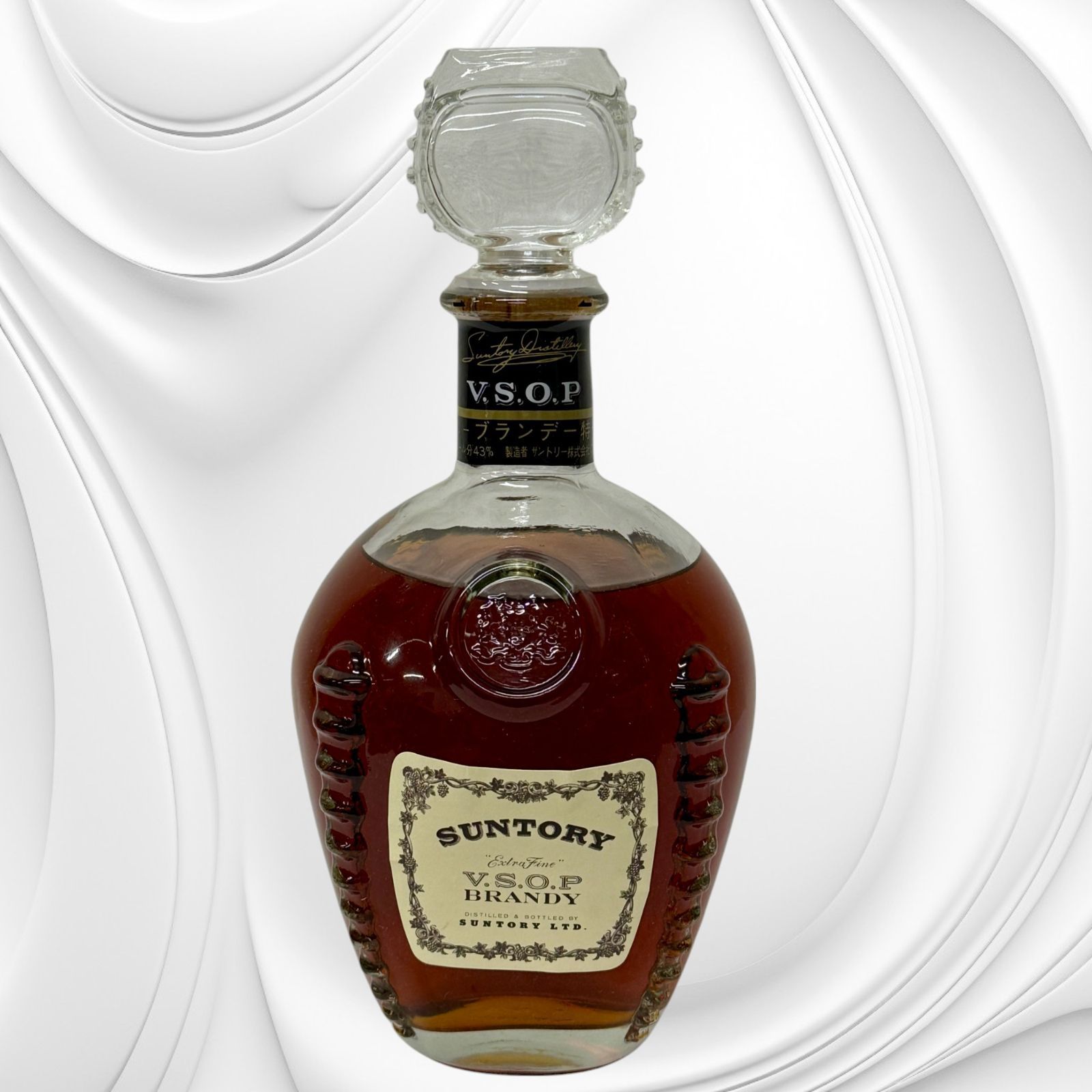 古酒】【未開栓】サントリー ブランデー 特級 VSOP 43度 720ml