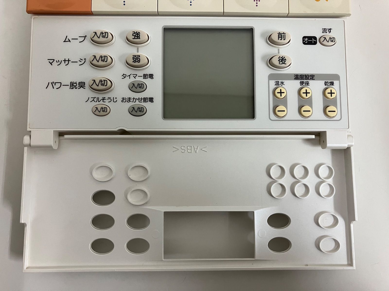 TOTO ウォシュレット トイレ用リモコン 型番不明 - メルカリ