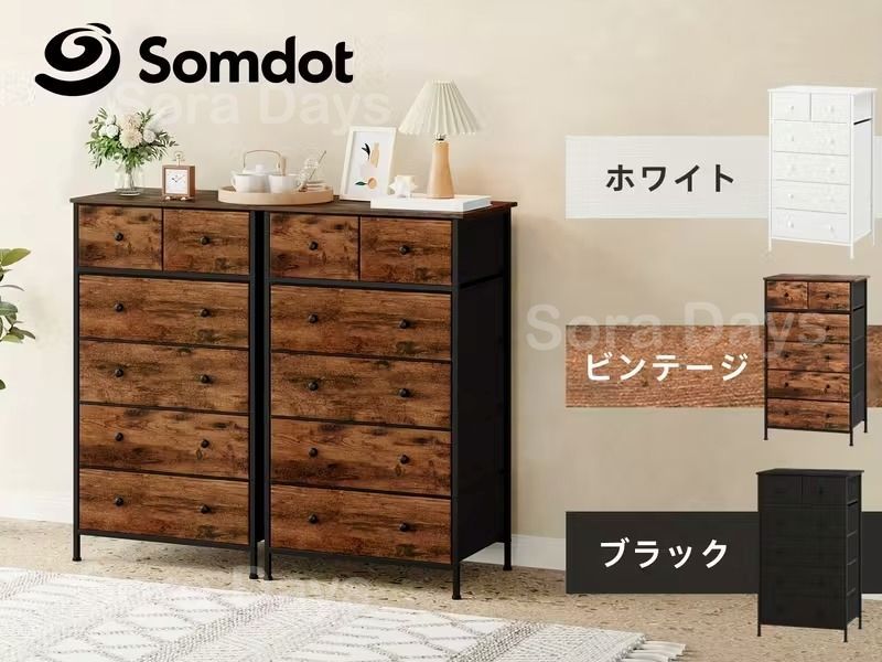 ヴィンテージ ホワイト