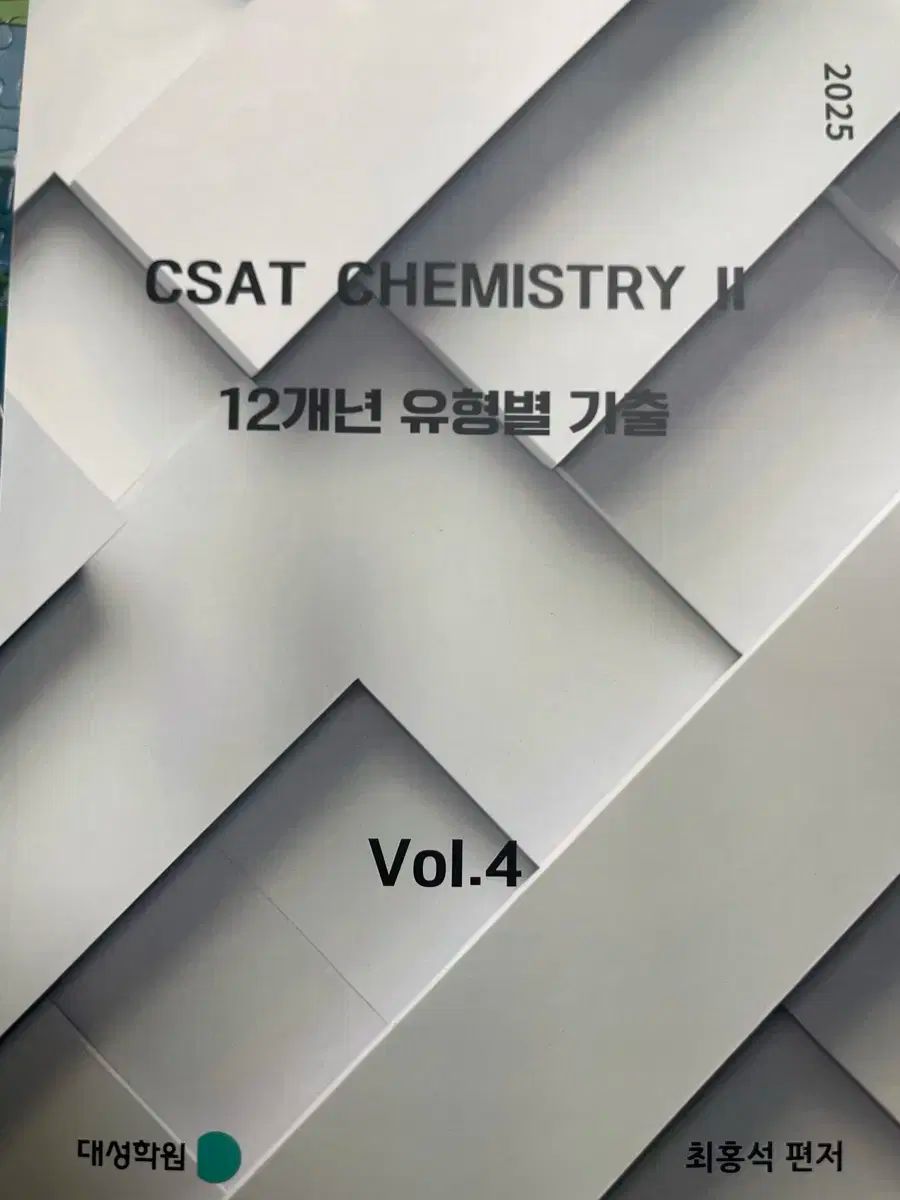 2026 江南デソン