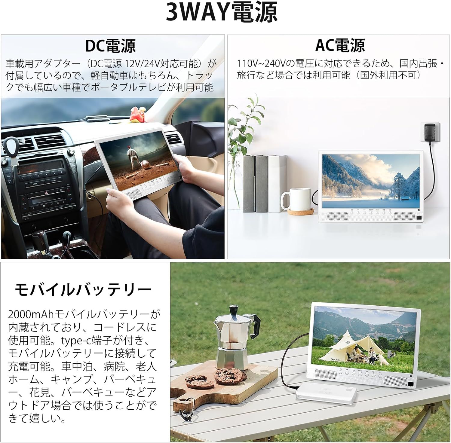 録画機能付き]ポータブルテレビ 2025新登場 テレビ小型 14.1