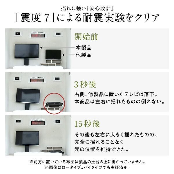 壁寄せTVスタンド【棚付き・ロータイプ ブラック】高さ調整可能 テレビ