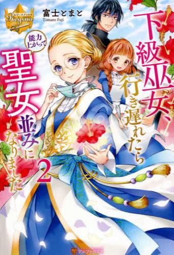 新品・2営業日で発送】星工業 星スポーク36本#14-235 スター