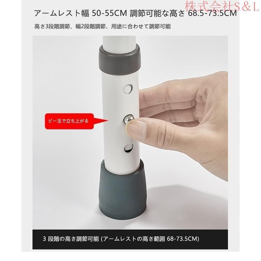 トイレ用手すり