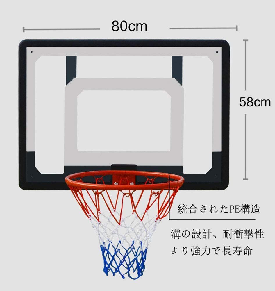 壁掛け式 バスケットゴール