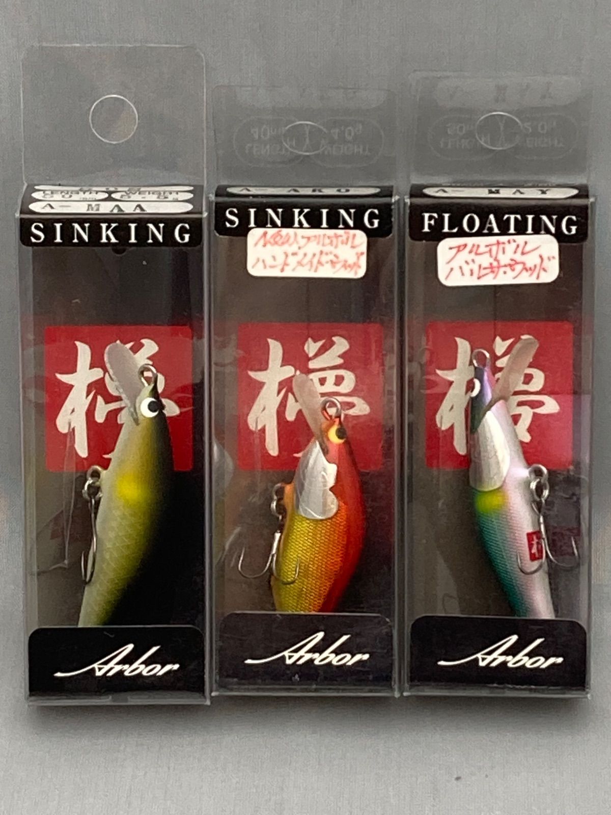 【未使用】Wooddream アルボル50s 50MD 2個セット Amazon.co.jp: ウッドリーム アルボル50S 2点 size50mm 55g