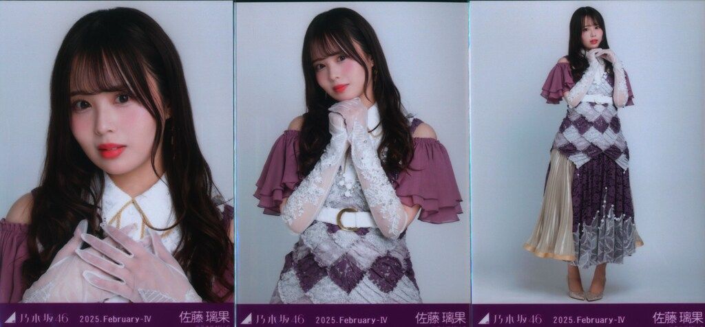 乃木坂46 会場限定生写真 佐藤璃果 2025.February-IV スペシャル