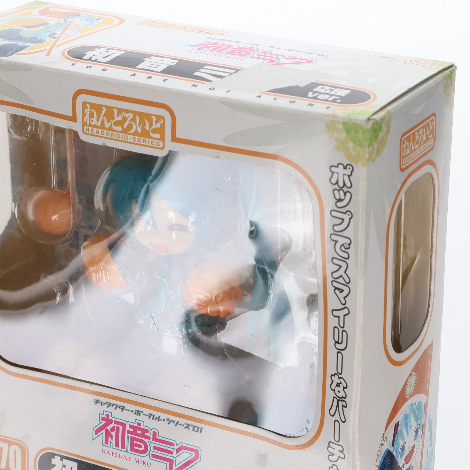 ねんどろいど 170 初音ミク 応援Ver. キャラクター・ボーカル・シリーズ01 初音ミク 完成品 可動フィギュア グッドスマイルカンパニー