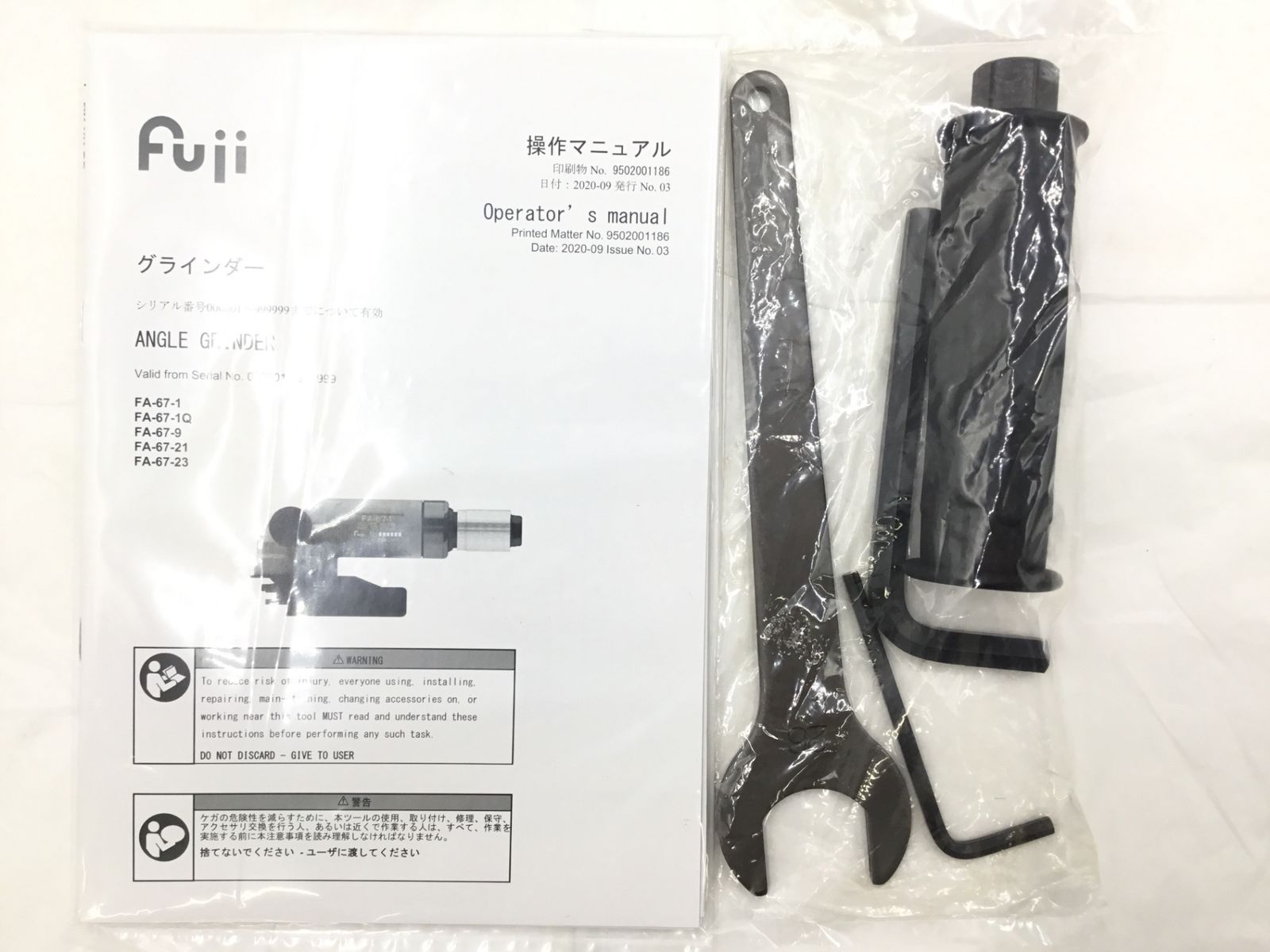 不二空機 エアアングルグラインダー FA-67-1Q ITD8IQY4EFA0 エコツール半田店 M02