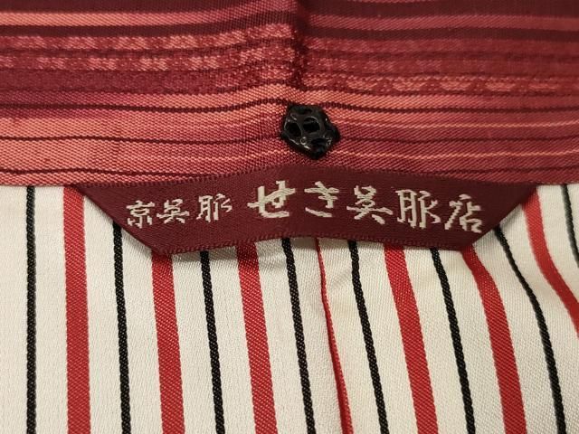 平和屋着物＃道行コート 紬地 吉祥間道 ロング丈 正絹 逸品 CAAT5944id