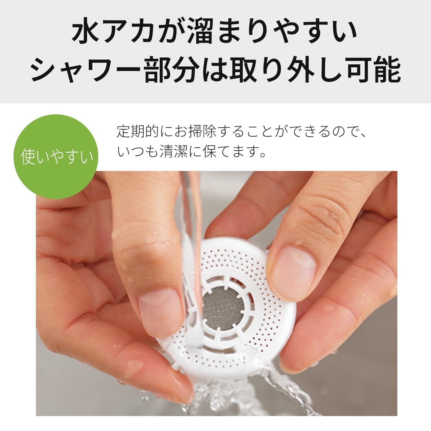 パナソニック 浄水器 蛇口直結型 ホワイト TK CJ 12 W