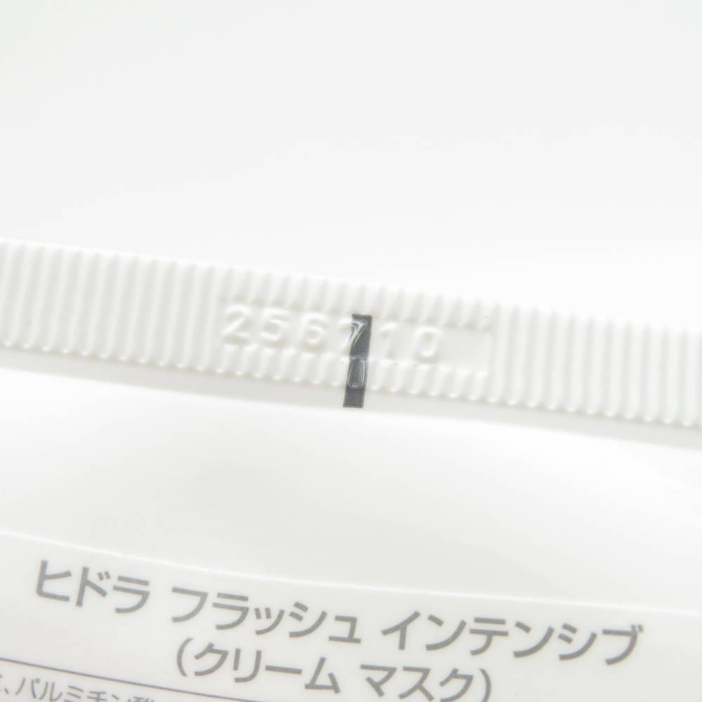 スキンケア
