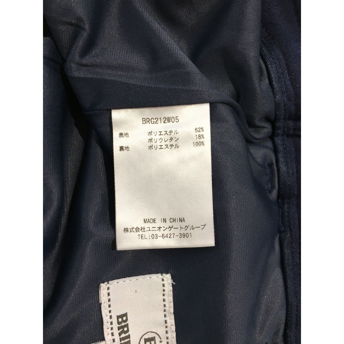 BRIEFING ネイビー スカート XS 中古 レディース ブリーフィング BRIEFING スカート XS 紺