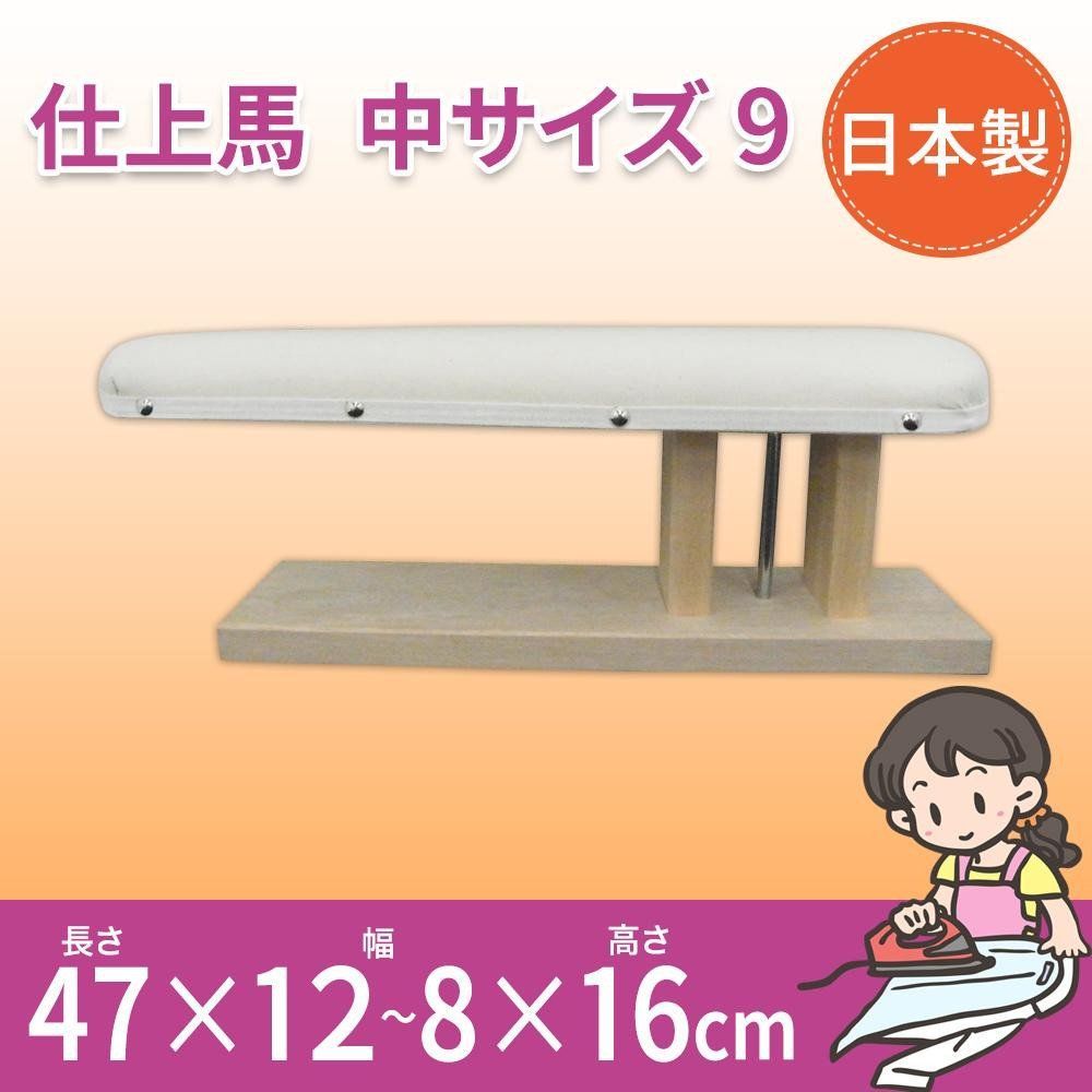 ホワイト 長さ47×幅12~8×高さ16cm