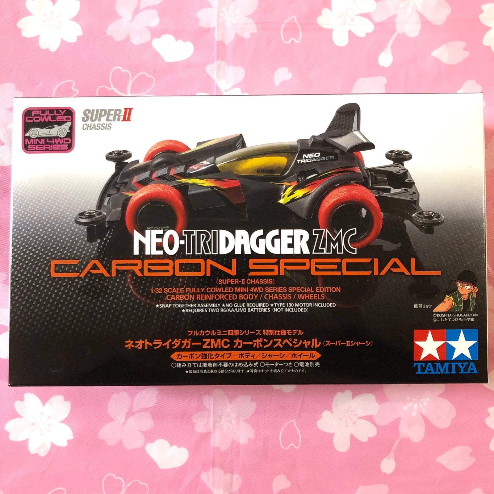 中古MT-01 マルチツールセット 9in1 マルチツール 2段ケース