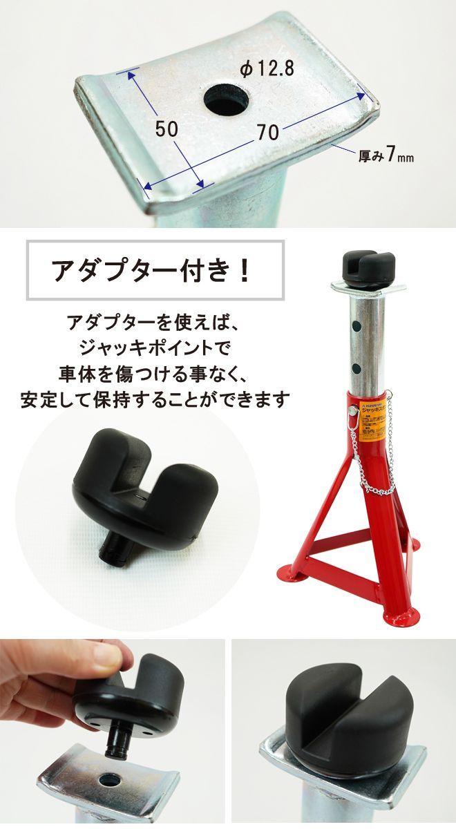 ロング 2台セット