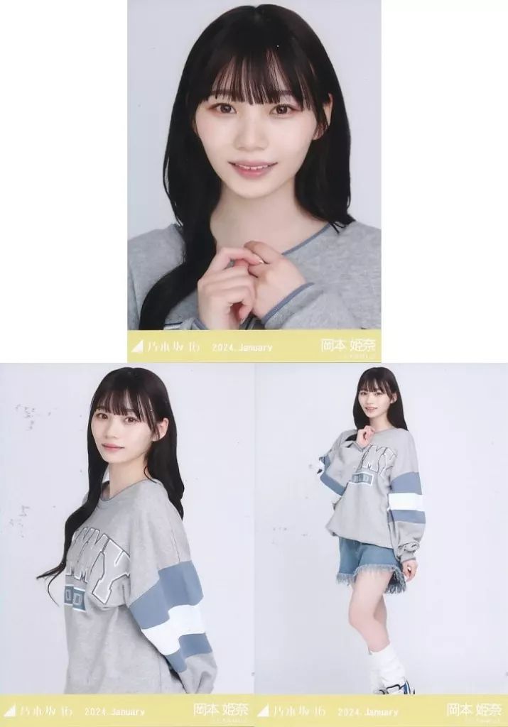 中古】生写真(坂道シリーズ) ◇岡本姫奈/「乃木坂46 2024.January