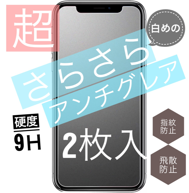 新しい ひかりさん専用。iPhoneX - www.igiardinidiposeidone.com