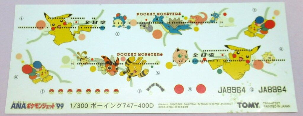 ボーイング747 ANA ポケモンジェット　黄色　レア品　1/200 全日空商事 1/200 ANAポケモンジェット B747-400 NH20011 - メルカリ