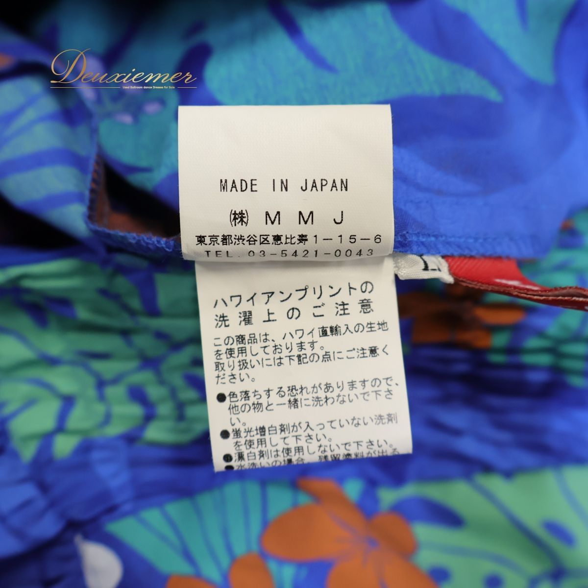 フラダンス 衣装 ワンピース ドレス ブルー系 マーメイドライン