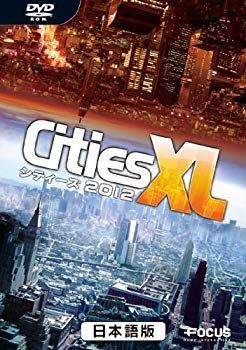 格安，正規品 【中古】イーフロンティア シティーズ XL 2012 日本語版 tf8su2k その他