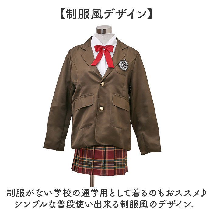 大きいサイズ S-8L 制服 学生制服 入学式 卒業式スーツ 4点セット