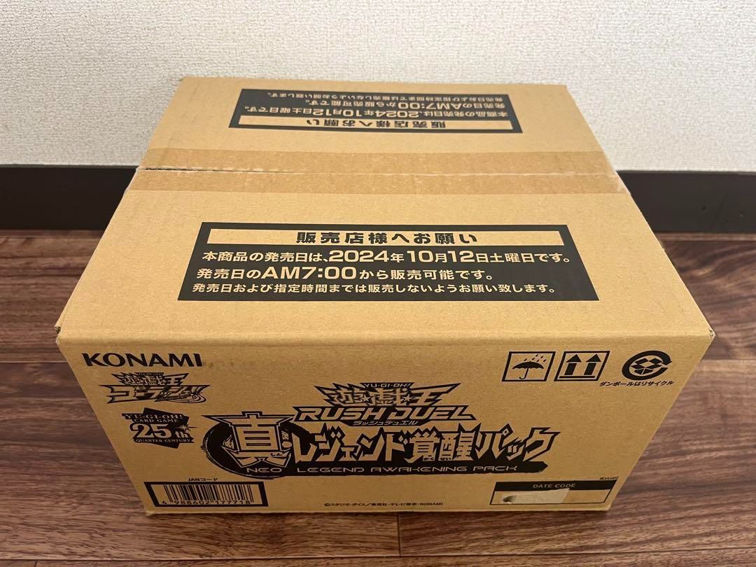 遊戯王ラッシュ　デュエル　真レジェンド覚醒パック　9boxセット 遊戯王ラッシュデュエル 真・レジェンド覚醒パック | おもちゃ