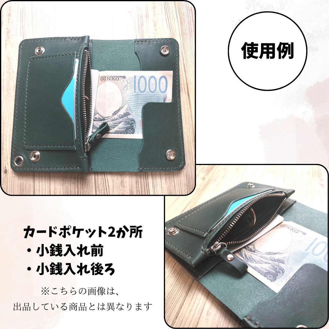 訳あり】牛革トラッカーウォレット ミドルサイズ ブラック 金具シルバー色 シンプル バイカーウォレット