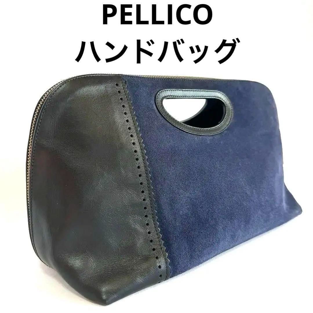 PELLICO ハンドバッグ　ブラック　ネイビー