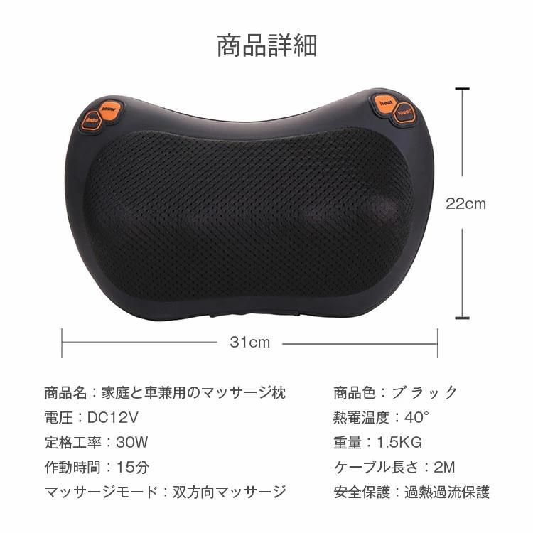 マッサージャー 肩こり