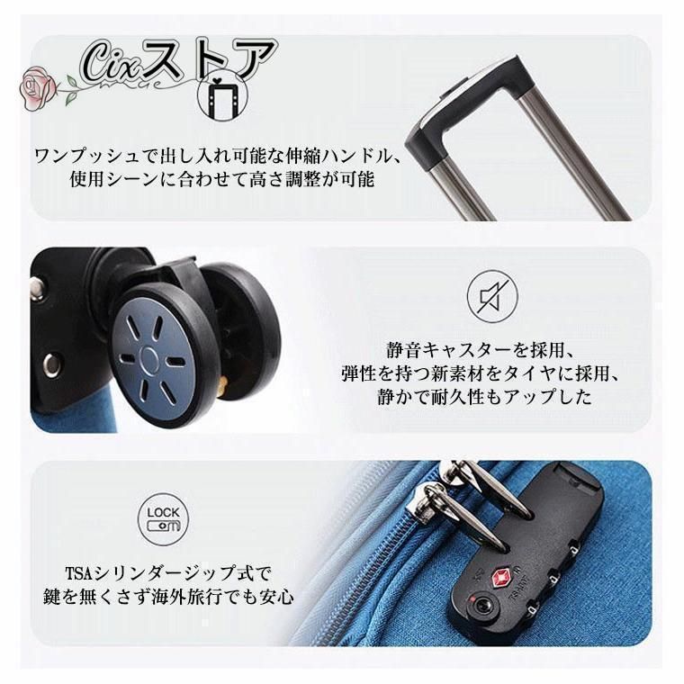 旅行