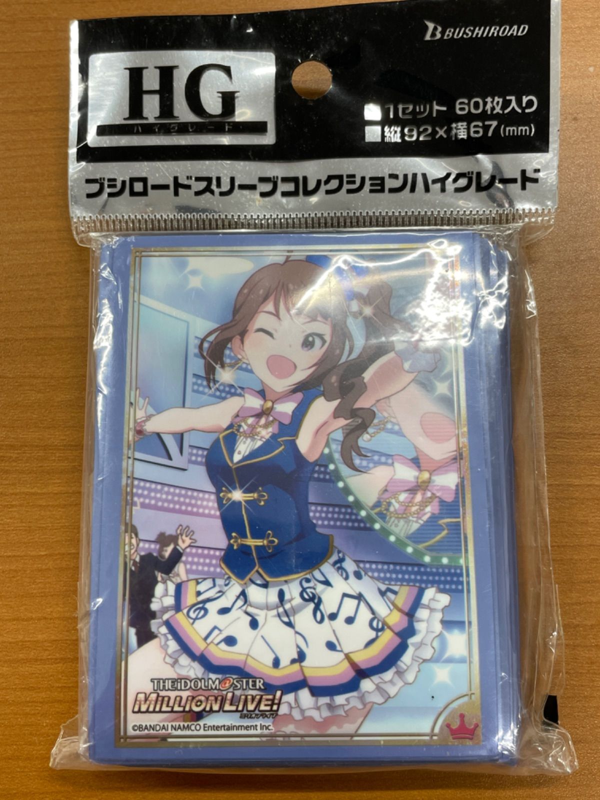 ブシロードスリーブコレクションHG アイドルマスター ミリオンライブ 52セット 未開封 アイドルマスター ミリオンライブ！『横山奈緒