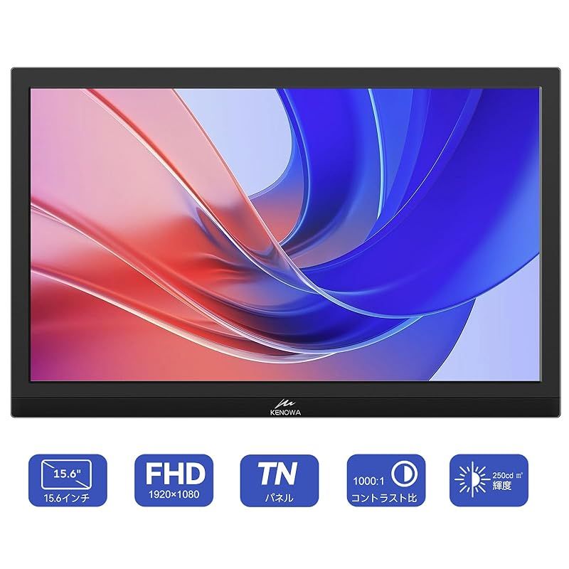 ✨新品✨モバイルモニター 15.6インチ 1920×1080 FHD 薄型 新着商品】モバイルモニター 15.6インチ Kenowa FHD 1920*1080
