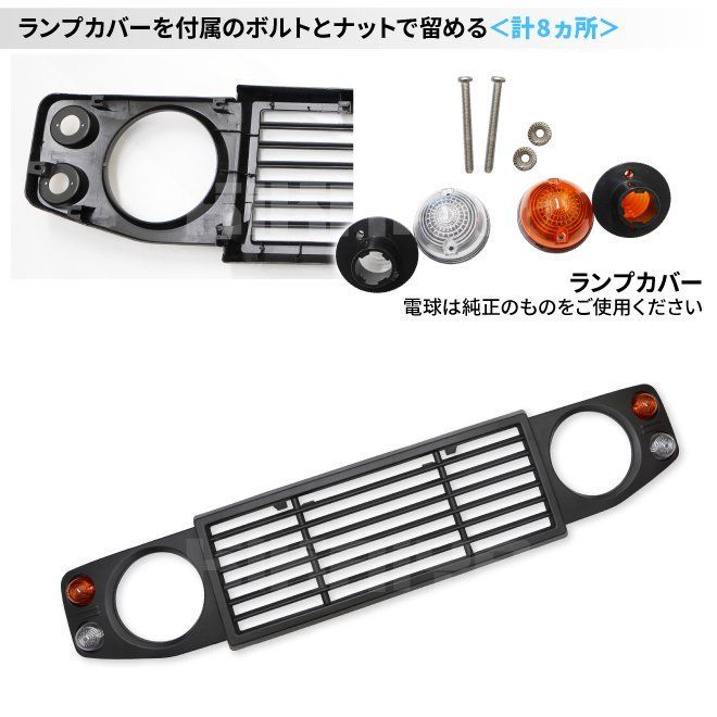 ジムニー