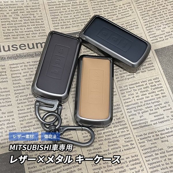 三菱 キーケース 3ボタン スマートキー スマートキーケース 鍵
