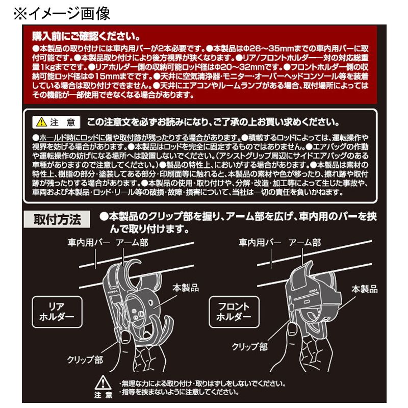 な5点セット