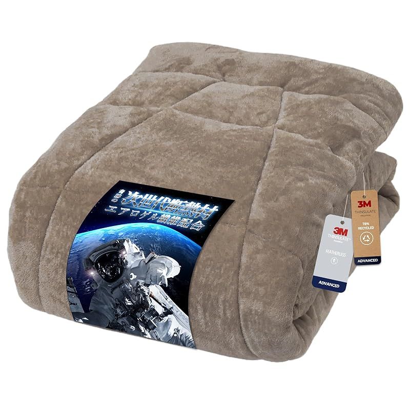 ピッタリの Colorsroom 掛け布団 ダブル 冬 宇宙服素材エアロゲル繊維配合 7層構造 羽毛より暖かい シンサレート あったか 超 細フランネル 洗える 軽量 帝人抗菌防臭中綿 ほこりが出にくい ふわふわ 毛布布団 掛けふとん 約190×210cm 無地 グレ