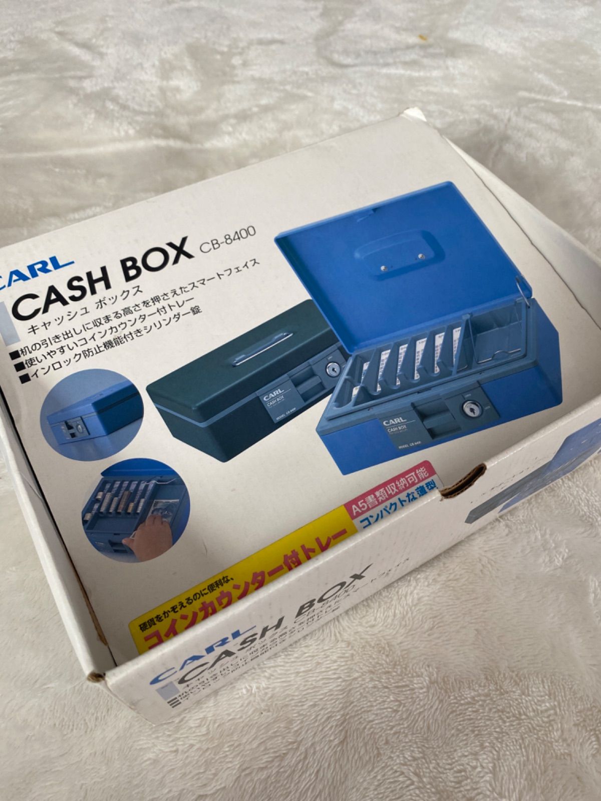 新品　A5 キャッシュボックス 金庫  青ブルーCB-8400-B Amazon | カール事務器 手提げ金庫 キャッシュボックス A5