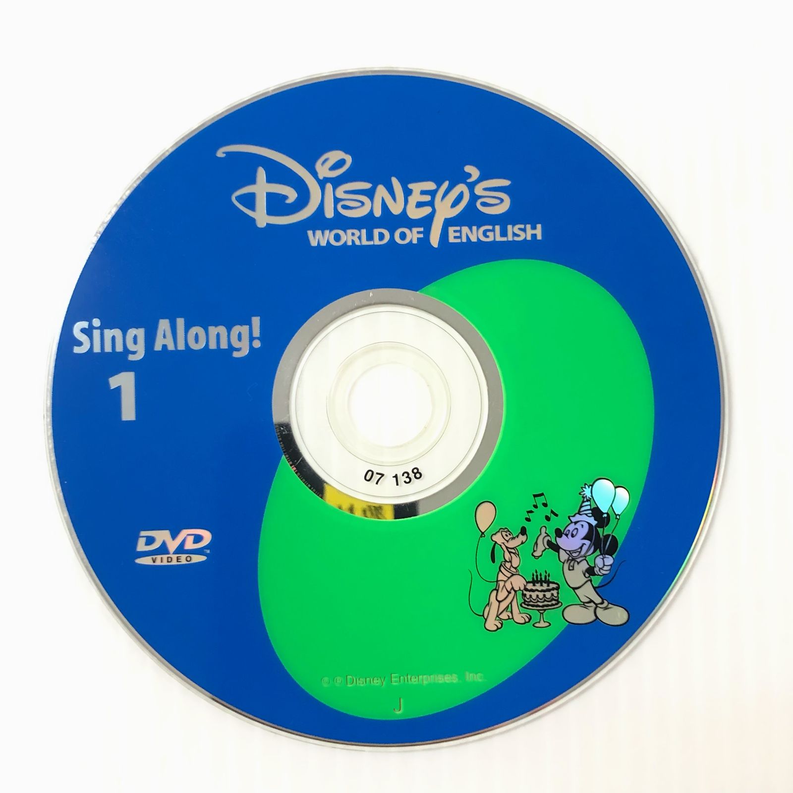 ディズニー英語システム シングアロング DVD ブラシ版 2008年 s-498