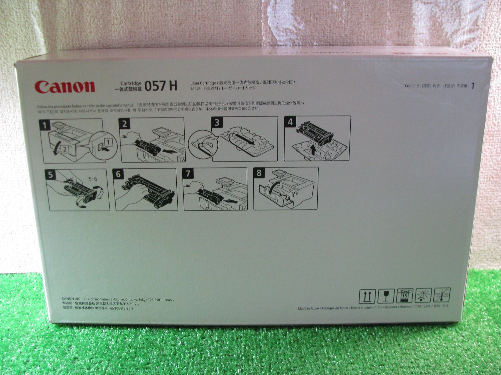 R1798 Canon 純正 トナーカートリッジ 057H CRG-057H