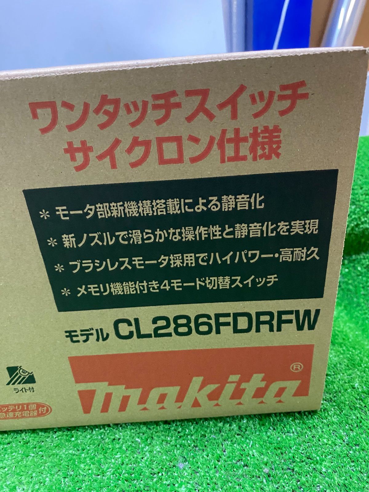 充電式クリーナー 掃除機